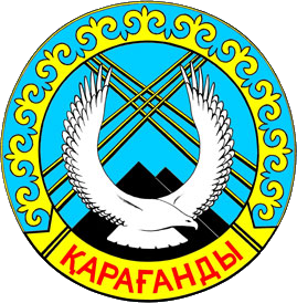 Акимат Карагандинской области